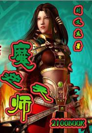 且听风吟网