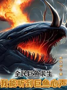 魔法炒手